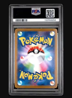 Pokemon 214/S-P Mischievous Pichu Promo Japanese PSA 7 - Image 2