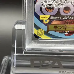 PSA 10 Luffy OP07-109 SR ONE PIECE Day 24 Premium Promo One Piece Card Japanese - Image 5