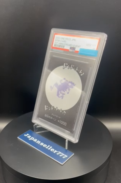 PSA 10 DON Card ONE PIECE DAY 24 White Background Promo Japanese 2024 - Image 2