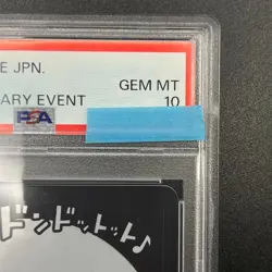 PSA 10 DON Card ONE PIECE DAY 24 White Background Promo Japanese 2024 - Image 5