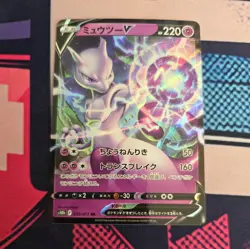 Mewtwo V 030/071 S10b: Pokemon GO Holo (Japanese) From Japan Pokemon Card - Image 1