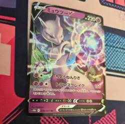 Mewtwo V 030/071 S10b: Pokemon GO Holo (Japanese) From Japan Pokemon Card - Image 2