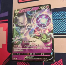Mewtwo V 030/071 S10b: Pokemon GO Holo (Japanese) From Japan Pokemon Card - Image 3