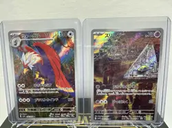 Drowzee 086/078 - Violet Ex Japanese - Pokemon Cards Braviary 076/064 NM/Mint - Image 1