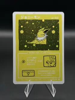 NM Jolteon Holo 45/50 | Wrenny Moo Custom Pokemon Card Set 2 - Image 1