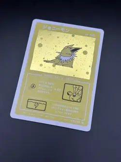 NM Jolteon Holo 45/50 | Wrenny Moo Custom Pokemon Card Set 2 - Image 2