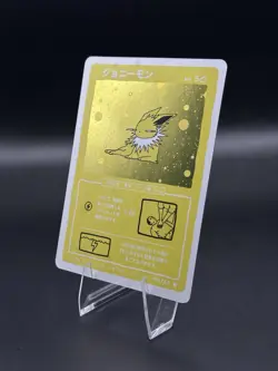 NM Jolteon Holo 45/50 | Wrenny Moo Custom Pokemon Card Set 2 - Image 5