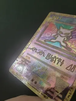 DMG Ancient Mew, Vintage Promo Pokemon Card, Holographic - Image 3