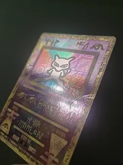 DMG Ancient Mew, Vintage Promo Pokemon Card, Holographic - Image 4