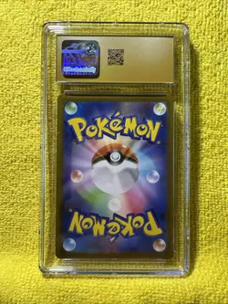Pokemon CGC 10 PRISTINE Gyarados Holo 2022 022/071 S10b JPN LOW POP - Image 2