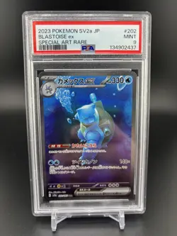 PSA 9 Japanese Blastoise ex #202 Pokemon 151 SV2a SAR - Image 1