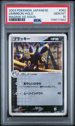 2003 POKEMON JPN MAGMA VS AQUA #062 UMBREON-HOLO PSA 10 - Image 1