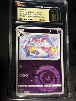 Pokemon TCG Sylveon Exclusive Chinese Gem Vol.2 Reverse Holo CGC Pristine 10 - Image 1