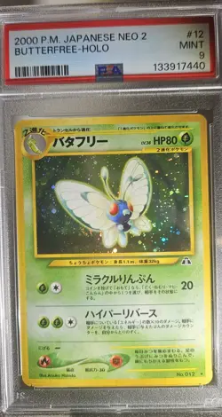 2000 Pokemon Japanese NEO-2 DISCOVERY BUTTERFREE- HOLO #184 PSA-9 - Image 5