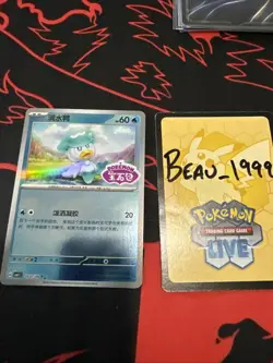 Quaxly 0507/09 Stamped Holo Pokemon CBB1C Gem Pack Vol.1 Chinese Edition - Image 1