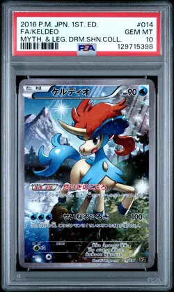 2016 POKEMON JPN MYTHICAL & LEGEND DREAM SHINE COLL #014 FULL ART/KELDEO PSA 10 - Image 1