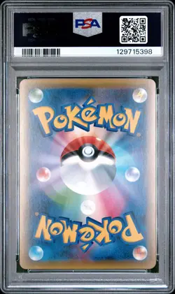 2016 POKEMON JPN MYTHICAL & LEGEND DREAM SHINE COLL #014 FULL ART/KELDEO PSA 10 - Image 2