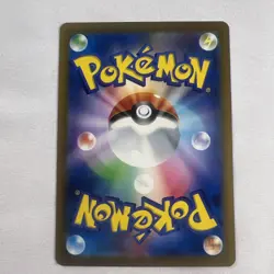 Pokemon TCG Psyduck 199/193 M2a: High Class Pack: Mega Dream Ex Holo Japanese NM - Image 2