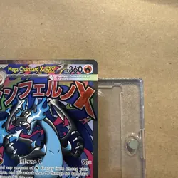 Mega Charizard X EX 023 Black Star Promo Full Art - Pokemon Phantasmal Flames - Image 4