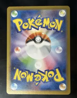 N's Plot SAR 173/086 sv11B Japanese Pokemon Card Black Bolt 2025 TCG - Image 2