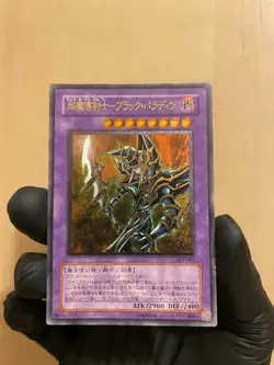 [LP＋] YuGiOh Japanese Dark Paladin 303-051 Ultimate Rare Relief - Image 1