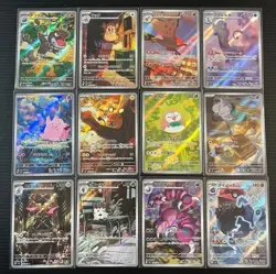Pokemon TCG Japanese M3 Munikis Zero FULL Complete AR Set 12 Card M3-081/080 NM - Image 1