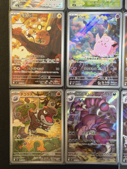 Pokemon TCG Japanese M3 Munikis Zero FULL Complete AR Set 12 Card M3-081/080 NM - Image 5