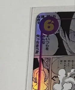 ONE PIECE CARD GAME: Monkey.D.Luffy Parallel Rare Art Manga EB02-061 Japanese - Image 3