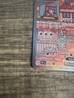 Mew ex SAR 205/165 sv2a Pokemon Card 151 - Image 5