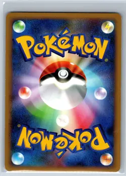 Shuckle - Reverse Holo - HeartGold Collection L1 011/070 Rare Pokemon Card LP - Image 2