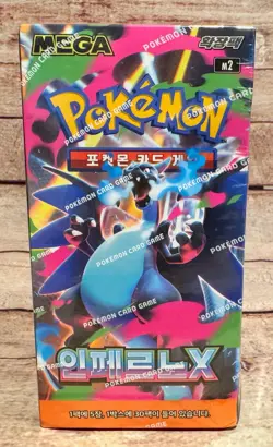 SEALED Pokemon TCG: Mega - Inferno X Booster Box M2 (Korean) - Image 1