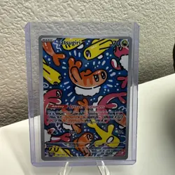 Tatsugiri 186/167 Illustration Rare Holo Pokemon TCG Twilight Masquerade NM - Image 1