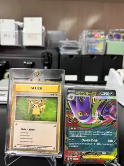 MBG Starter Set Mega Gengar ex Mega Gengar ex 003/021 Pokemon Card Japanese NM - Image 1