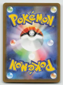 Pidgeotto AR 119/108 Ruler of the Black Flame SV3 Pokemon Card GAME Japanese NM - Image 2