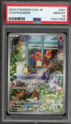 Pokemon Charmander svG Special Deck Japanese #051 PSA 10 Gem Mint - Image 1