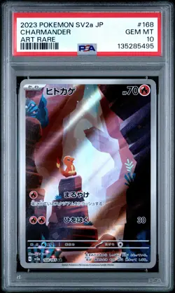 2023 POKEMON JAPANESE SV2A-POKEMON 151 ART RARE #168 CHARMANDER PSA 10 - Image 1