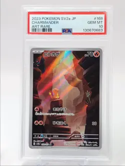 CHARMANDER 2023 POKEMON JAPANESE 151 ART RARE FULL ART 168/165 PSA 10 Q3236 - Image 1