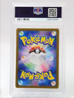 CHARMANDER 2023 POKEMON JAPANESE 151 ART RARE FULL ART 168/165 PSA 10 Q3236 - Image 2