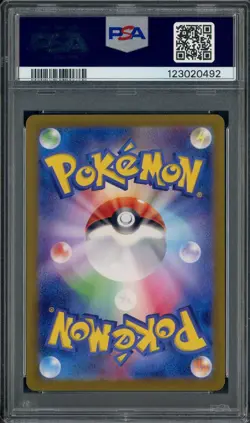 2023 Pokemon TCG Japanese SV2a #168 Charmander Art Rare PSA 10 GEM MINT - Image 2