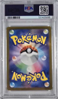 PSA 10 Charmander 168/165 AR Japanese 151 SV2a Art Rare Gem Mint - Image 2