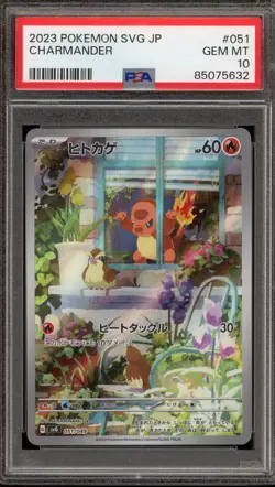 Pokemon Charmander Special Deck svG Japanese #051 PSA 10 Gem Mint - Image 1