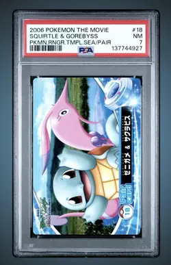 Squirtle & Gorebyss Pokemon The Movie Pair Card (2006) - PSA 7 - Image 1