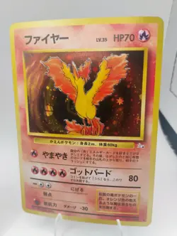 Articuno Zapdos Moltres No.144 145 146 3 SET Old Back Japanese Pokemon card - Image 2