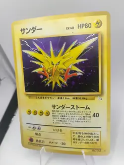 Articuno Zapdos Moltres No.144 145 146 3 SET Old Back Japanese Pokemon card - Image 4