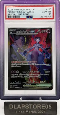2025 POKEMON JAPANESE SV10-SPECIAL ART RARE #125 TEAM ROCKET'S MEWTWO EX PSA 10 - Image 1