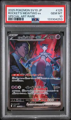 2025 POKEMON JPN SV10-GLORY OF TEAM ROCKET #125 TEAM ROCKET'S MEWTWO EX PSA 10 - Image 1