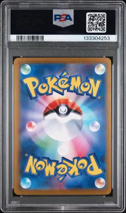 2025 POKEMON JPN SV10-GLORY OF TEAM ROCKET #125 TEAM ROCKET'S MEWTWO EX PSA 10 - Image 2
