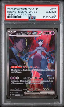 2025 POKEMON JPN SV10-GLORY OF TEAM ROCKET #125 TEAM ROCKET'S MEWTWO EX PSA 10 - Image 1