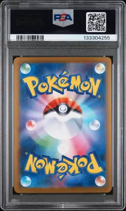 2025 POKEMON JPN SV10-GLORY OF TEAM ROCKET #125 TEAM ROCKET'S MEWTWO EX PSA 10 - Image 2