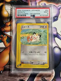 2002 Japanese Pokemon ~ Split Earth 1st Edition ~ Meowth #62 ~ PSA 9 - Image 1
